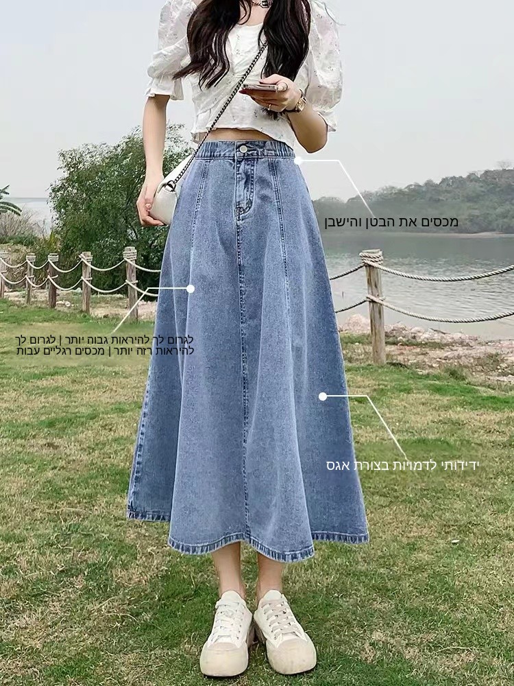 High Waist A-Line Midi Skirt W - Denim Skirt Midi Vintage recension och pris