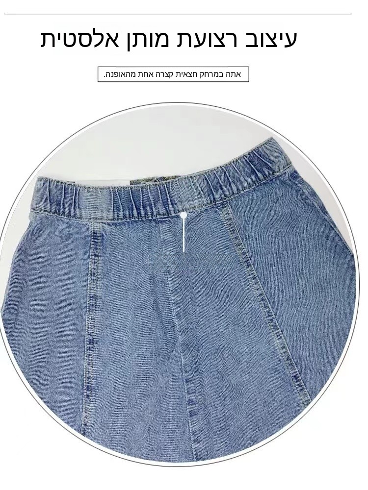 High Waist A-Line Midi Skirt W - Denim Skirt Midi Vintage recension och pris
